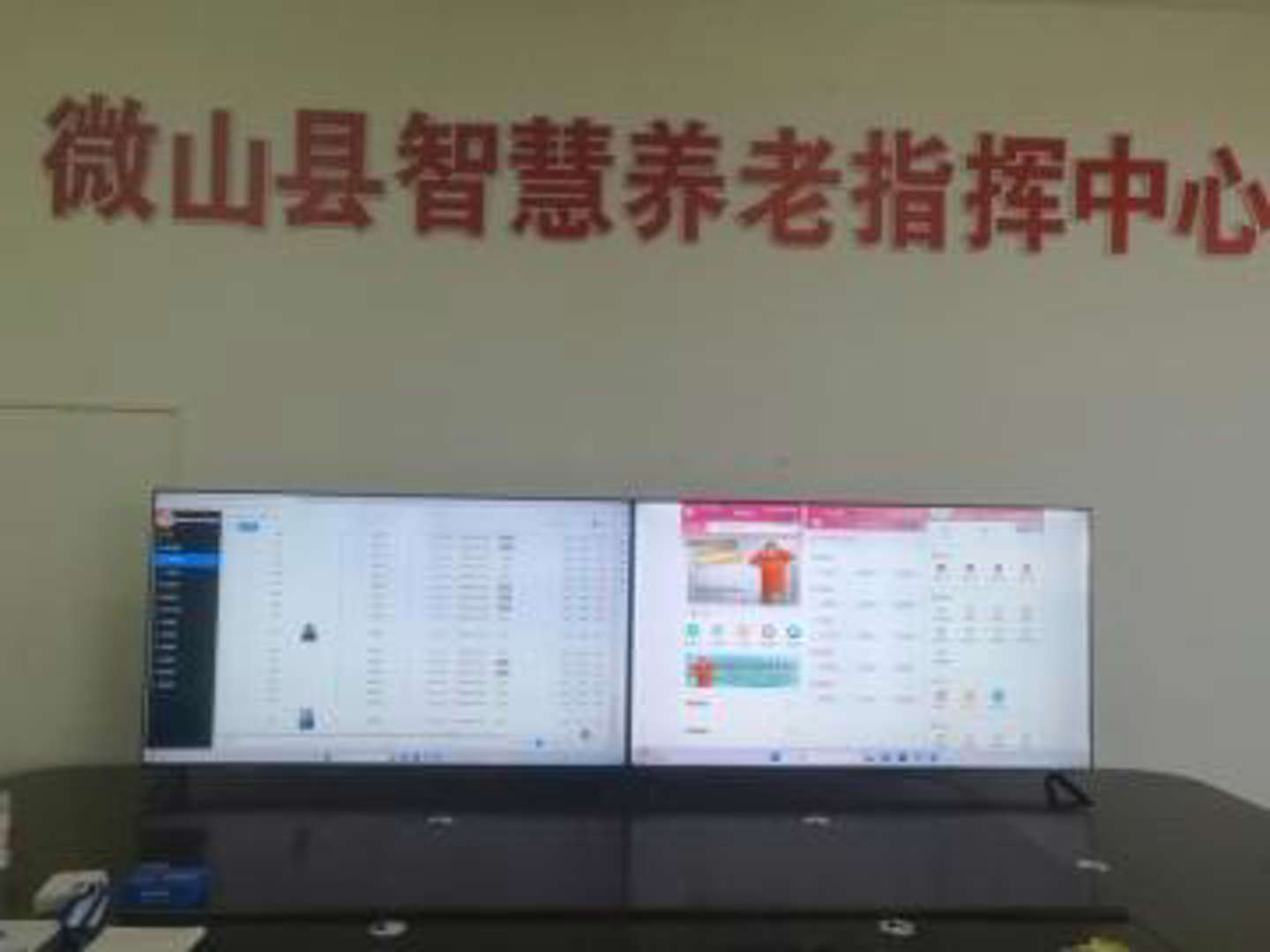 濟(jì)寧市微山縣大數(shù)據(jù)中心：探索星鏈智慧養(yǎng)老新模式，打造15分鐘養(yǎng)老服務(wù)圈