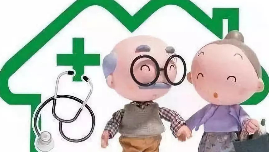 國家發改委：大力推動在城市社區中嵌入養老、托育等服務設施