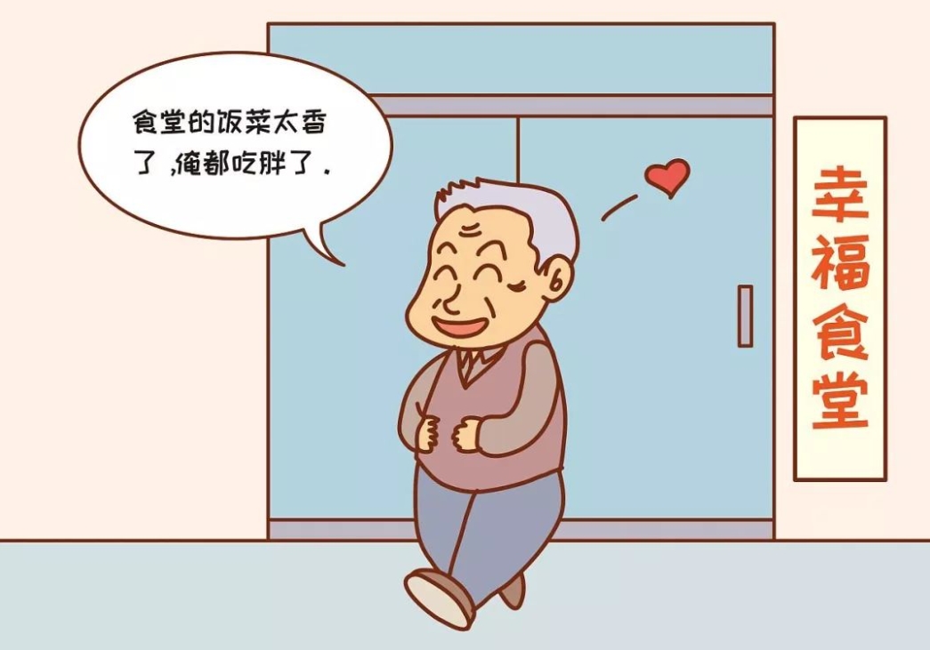 民政部召開居家社區(qū)養(yǎng)老暨老年助餐服務工作座談會