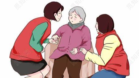 居家和社區(qū)養(yǎng)老服務(wù)惠老助老利老