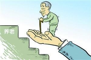 淺談如何規(guī)避養(yǎng)老機構服務風險